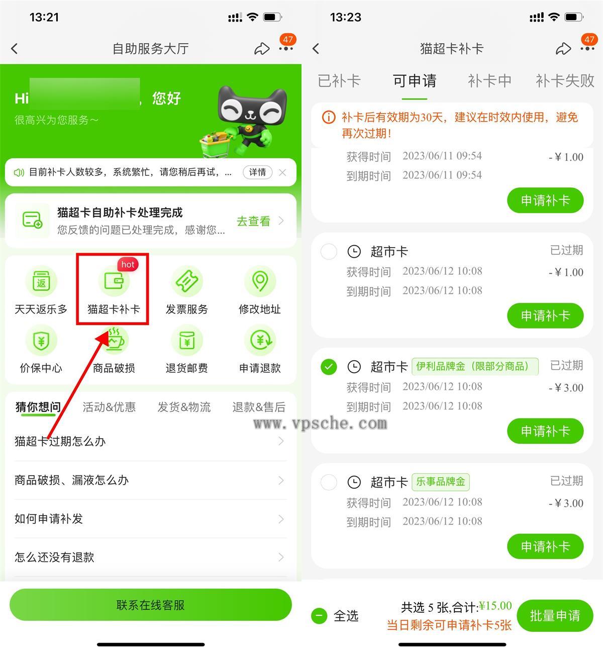 QQ图片20230824135251.jpg