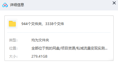 图片[1]-一单卖50，实测一天500-适合小白的幼儿园虚拟项目（附带最全资料280G）-云上仙人资源网