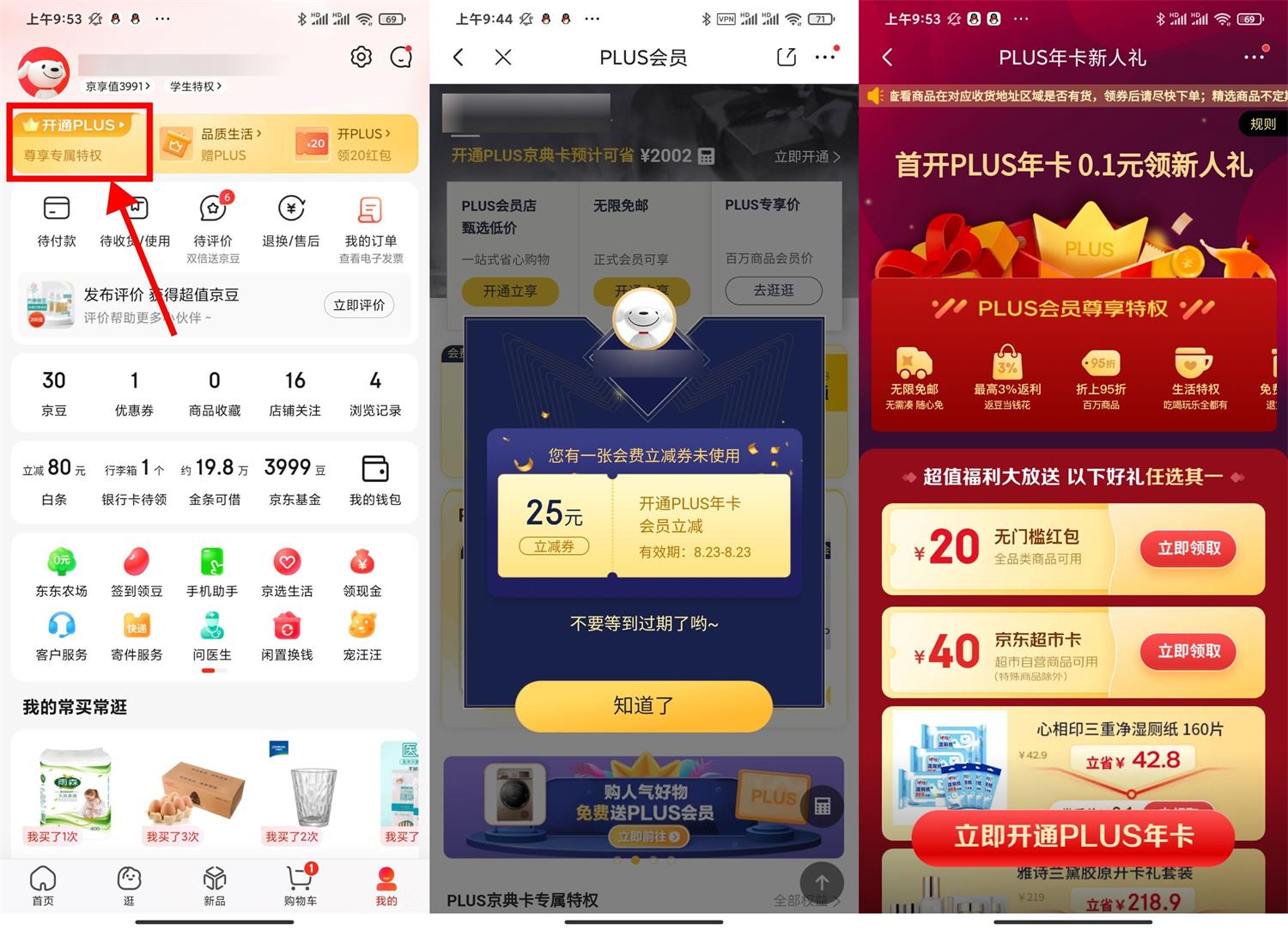 https://www.yunsxr.com/wp-content/uploads/2023/08/20230824134049-64e75de19a7aa.jpg QQ图片20230823100242.jpg