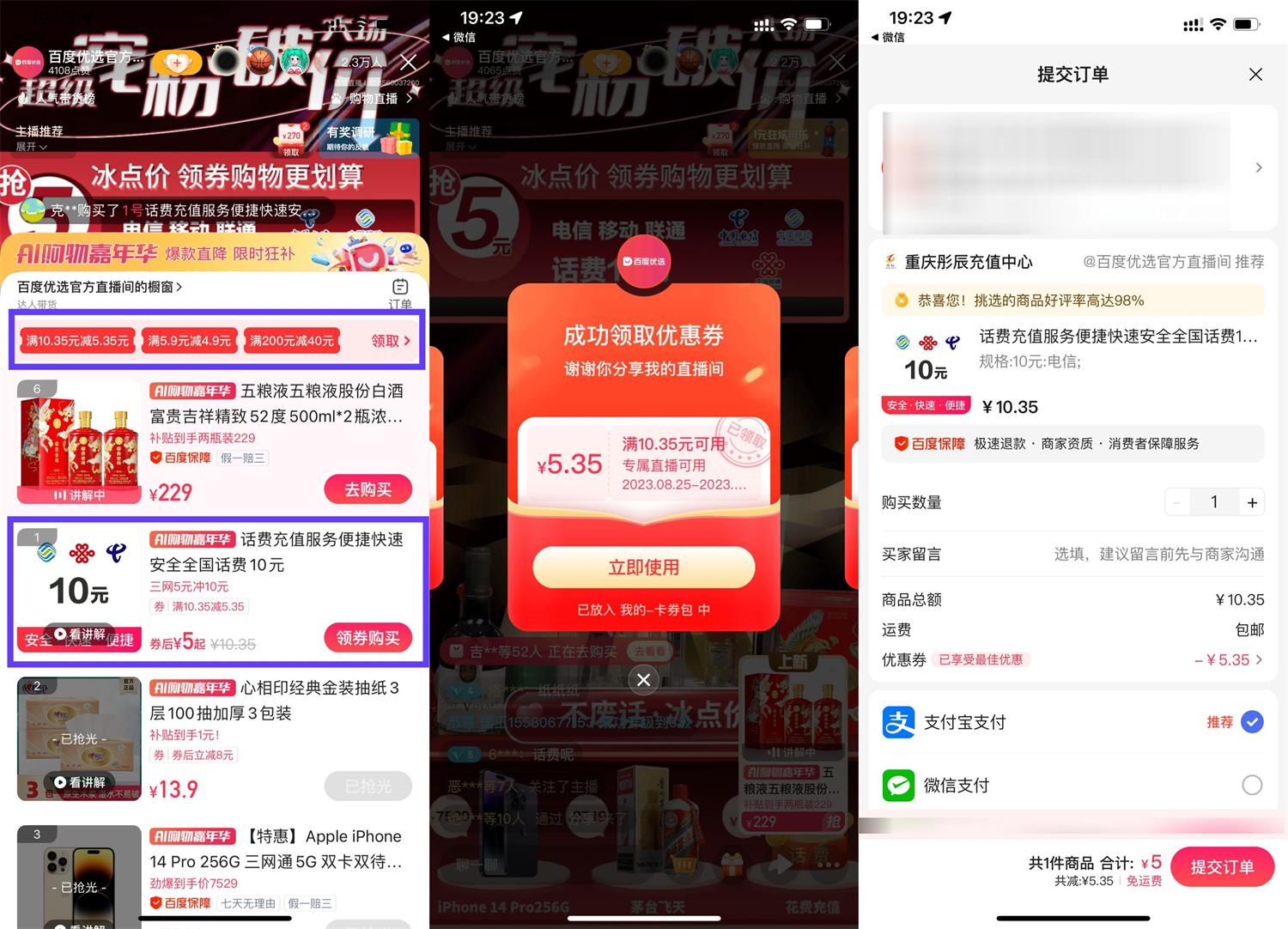 QQ图片20230825192857.jpg