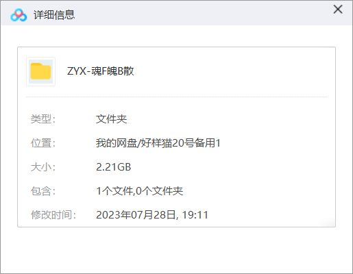 恐怖电影《魂飞魄不散》高清英语中文字幕视频