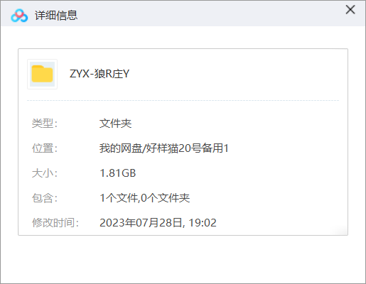恐怖电影《狼人庄园》超清英语中文字幕视频