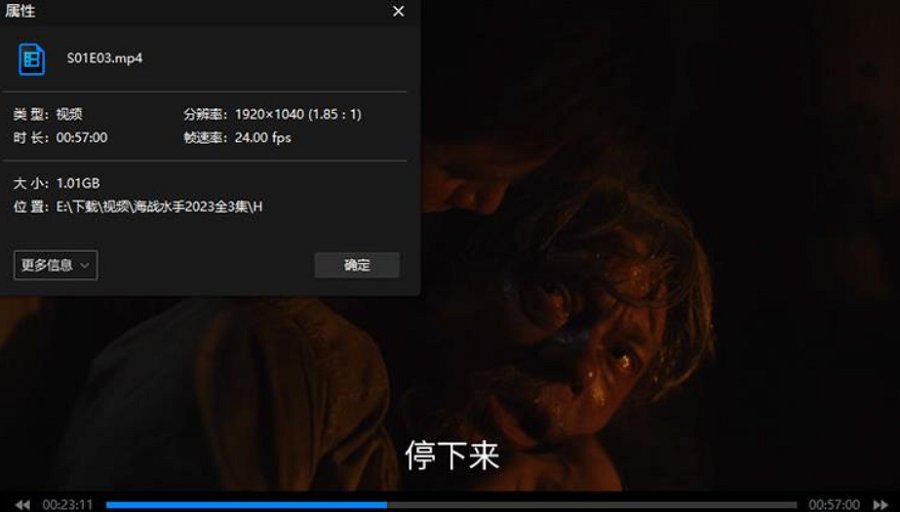 战争剧《海战水手》全3集高清原声中文字幕合集