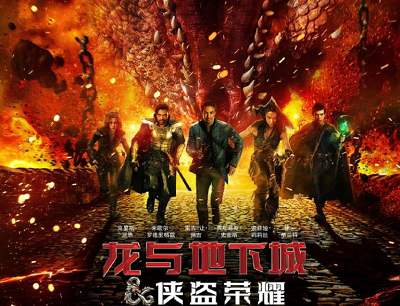 《龙与地下城:侠盗荣耀》电影中英双字幕高清视频