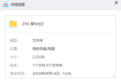 电影《祭屋出租》高清泰语中文字幕