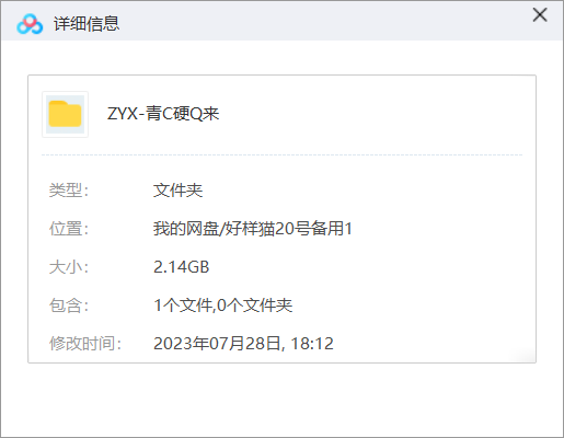 喜剧电影《青春硬起来》高清德语中文字幕