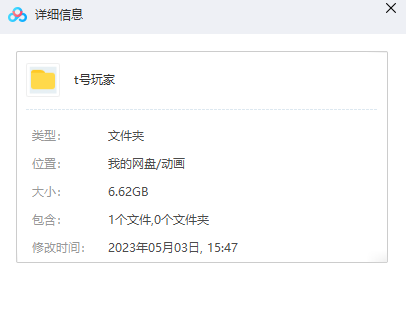 美国电影《头号玩家》超清中英语双字幕