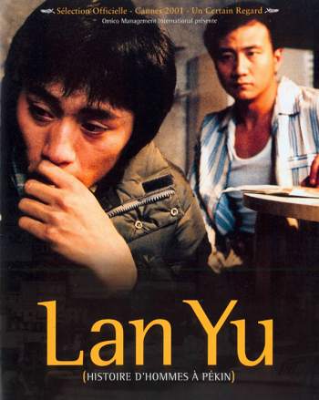 电影《蓝宇》未删减版超清国语中文字幕