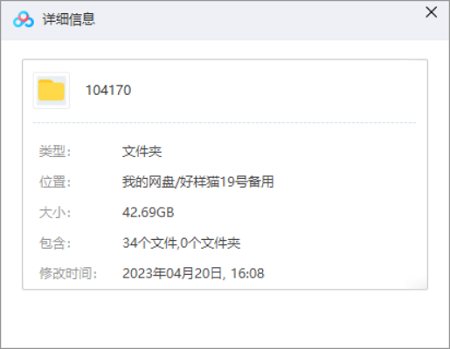 小伟老师《步步绝杀签单系统课》全34节课程视频合集 小伟老师《步步绝杀签单系统课》全34节课程视频合集