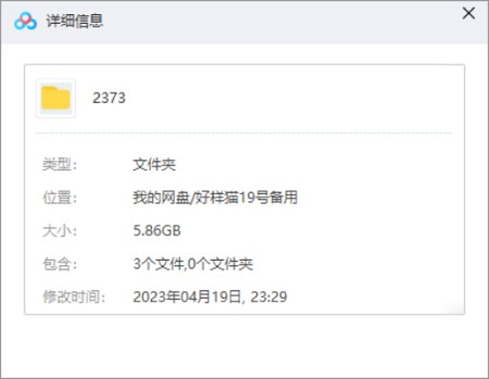 会计自学-会计实操34节课程视频合集打包 会计自学-会计实操34节课程视频合集打包