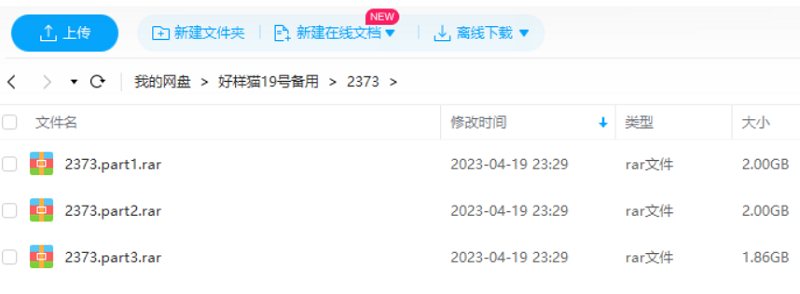 会计自学-会计实操34节课程视频合集打包 会计自学-会计实操34节课程视频合集打包