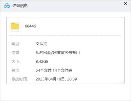 核心能力提升班自然语言处理方向004期课程视频合集