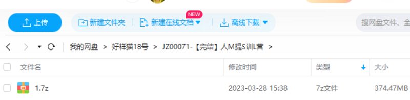 《黄先生的人脉提升训练营》完结版视频合集 《黄先生的人脉提升训练营》完结版视频合集