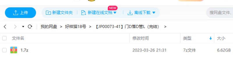 《门店落地管理》完结版课程视频+课件合集 《门店落地管理》完结版课程视频+课件合集