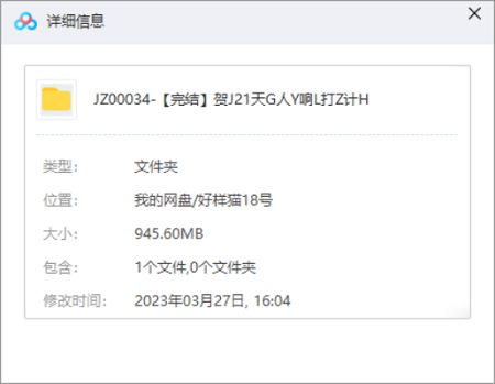 《贺嘉21天个人影响力打造计划》完结版课程视频合集 《贺嘉21天个人影响力打造计划》完结版课程视频合集