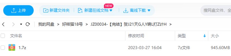 《贺嘉21天个人影响力打造计划》完结版课程视频合集 《贺嘉21天个人影响力打造计划》完结版课程视频合集