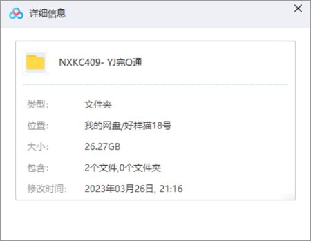 《零基础学通易经:易经完全通》完结版视频+课程笔记合集 《零基础学通易经:易经完全通》完结版视频+课程笔记合集