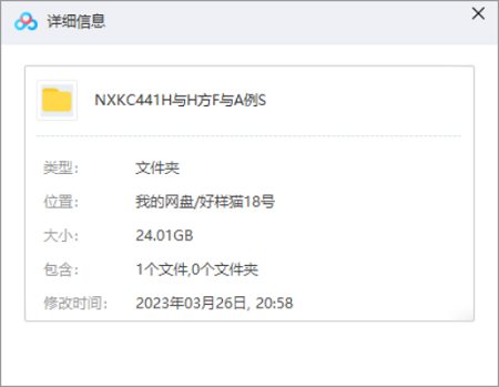 《华与华方法与案例史》全12节课程视频合集 《华与华方法与案例史》全12节课程视频合集