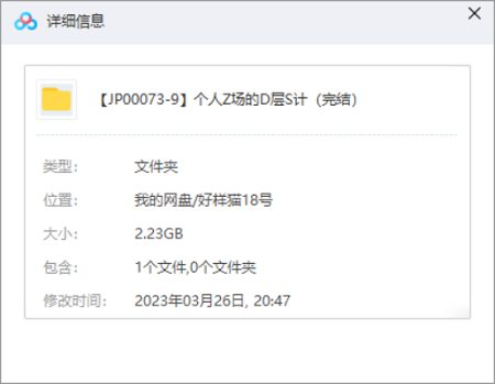 一书一课高建华《个人职场的顶层设计》课程视频+课件合集 一书一课高建华《个人职场的顶层设计》课程视频+课件合集