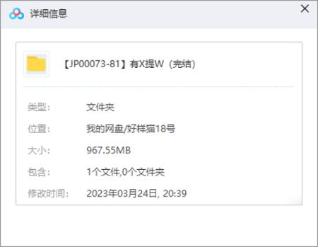 一书一问《有效提问》完结版课程视频+课件合集 一书一问《有效提问》完结版课程视频+课件合集