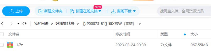 一书一问《有效提问》完结版课程视频+课件合集 一书一问《有效提问》完结版课程视频+课件合集