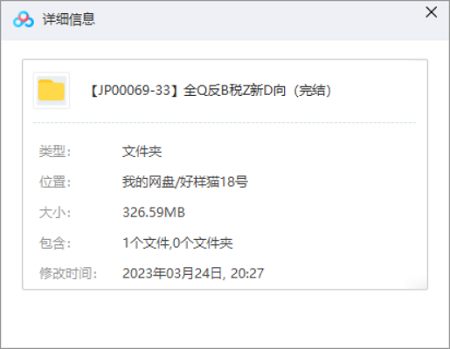 《反避税动向与影响应对》完结版课程视频 《反避税动向与影响应对》完结版课程视频