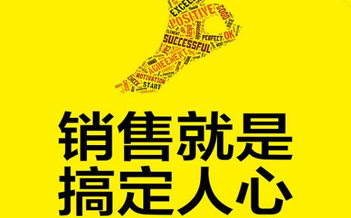 《顶级销售法痕迹识人·读懂人心》全集课程视频+课件合集 《顶级销售法痕迹识人·读懂人心》全集课程视频+课件合集