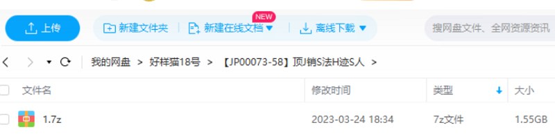 《顶级销售法痕迹识人·读懂人心》全集课程视频+课件合集 《顶级销售法痕迹识人·读懂人心》全集课程视频+课件合集