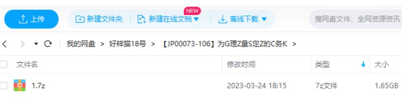 《为管理者量身定制的财务课》课程视频+课件合集 《为管理者量身定制的财务课》课程视频+课件合集