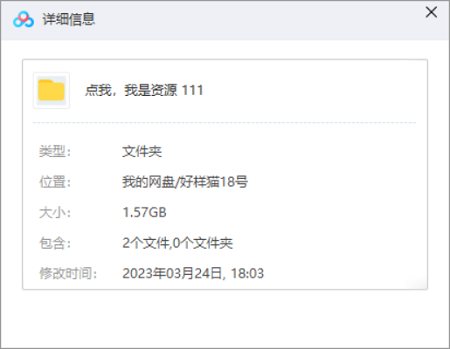 职场英雄系列-《冯注龙:拯救你的WORD》完结版课程 职场英雄系列-《冯注龙:拯救你的WORD》完结版课程