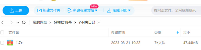 《颜惠庆日记》扫描版1-3册全册电子书合集 《颜惠庆日记》扫描版1-3册全册电子书合集