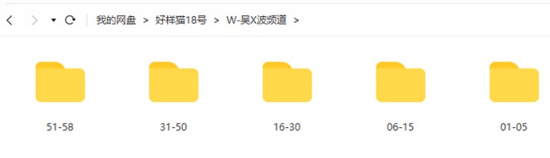 《吴晓波频道》58门课程音频+课件合集 《吴晓波频道》58门课程音频+课件合集