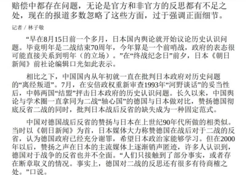 《国事机密档》系列丛书1-10册全册电子书合集
