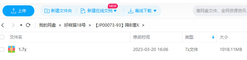 自我提升-《降本增效》全6节课程视频+课件合集 自我提升-《降本增效》全6节课程视频+课件合集