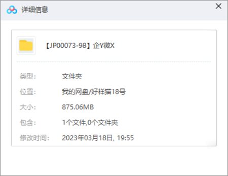 《企业微信·营销管理实操全攻略》完结版课程视频+课件合集 《企业微信·营销管理实操全攻略》完结版课程视频+课件合集