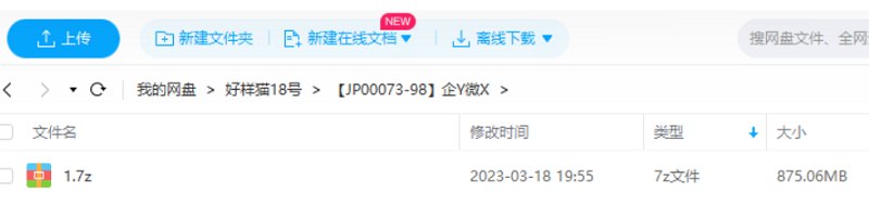 《企业微信·营销管理实操全攻略》完结版课程视频+课件合集 《企业微信·营销管理实操全攻略》完结版课程视频+课件合集