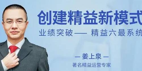 《创建精益新模式》完结版课程视频+课件合集 《创建精益新模式》完结版课程视频+课件合集