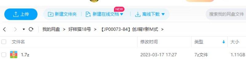 《创建精益新模式》完结版课程视频+课件合集 《创建精益新模式》完结版课程视频+课件合集