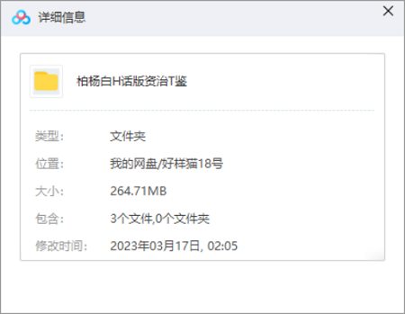 《柏杨白话版资治通鉴》系列全72册电子书合集 《柏杨白话版资治通鉴》系列全72册电子书合集