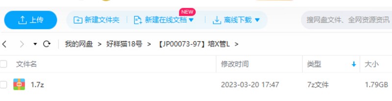 《培训管理:从入门到精通》全20节课程视频+课件合集 《培训管理:从入门到精通》全20节课程视频+课件合集