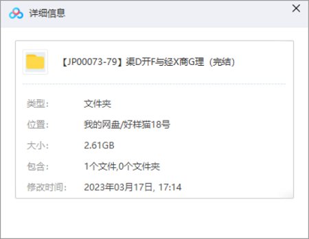 《渠道开发与经销商管理》完结版课程视频+课件合集 《渠道开发与经销商管理》完结版课程视频+课件合集