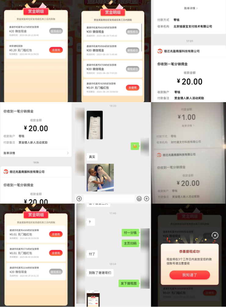 图片[1]-一号撸500，最新拉新app！赚不到钱你来打我！京喜最强悬赏猎人！保姆式教学-云上仙人资源网