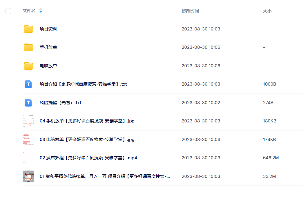 和平精英代练接单赚钱，不需要懂游戏，零门槛保姆式教学【揭秘】