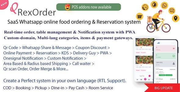 QrexOrder v3.1.5 - SaaS 餐厅/QR 菜单/WhatsApp 在线订购/预订系统