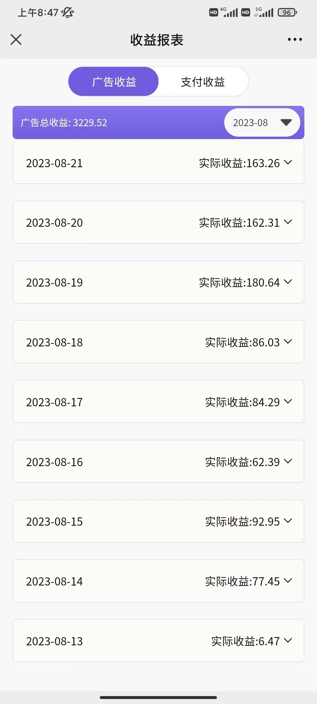 图片[1]-壁纸号新玩法，篇篇流量1w+，每天5分钟收益500，保姆级教学-云上仙人资源网