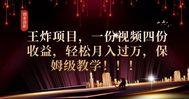 2023年最大风口,潮玩宇宙项目,小白可操作,牛人一个月撸1.7w【揭秘】