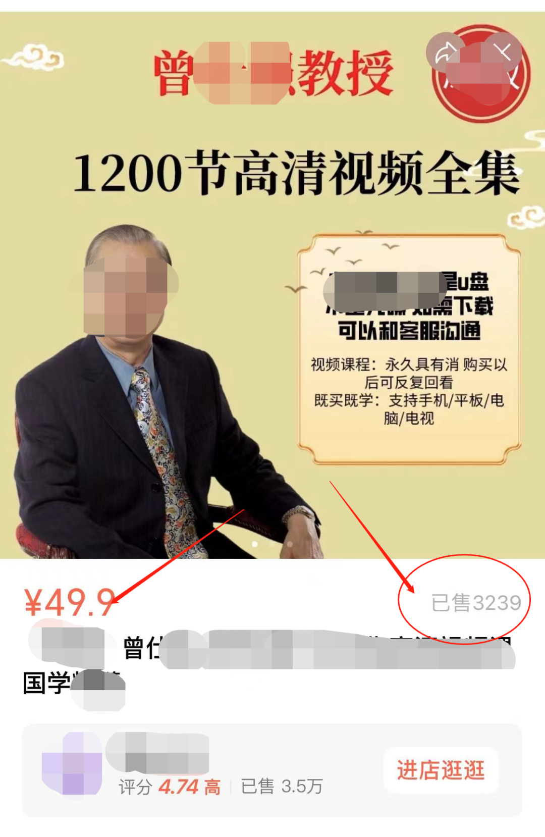 图片[1]-贩卖大师，0成本赚了150000！-云上仙人资源网