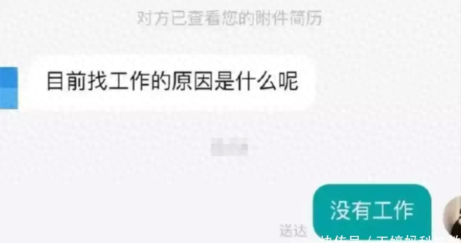 图片[1]-【独特思维引发代沟】老板与00后学生的聊天记录，探讨新一代员工工作态度的变化-云上仙人资源网