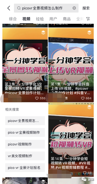搞钱新玩法，太牛逼！5759 作者:福缘资源库 帖子ID:102405 