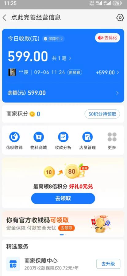 热门蓝海,知乎话题新玩法,每天30分钟无脑搬运,轻松日入500+【揭秘】
